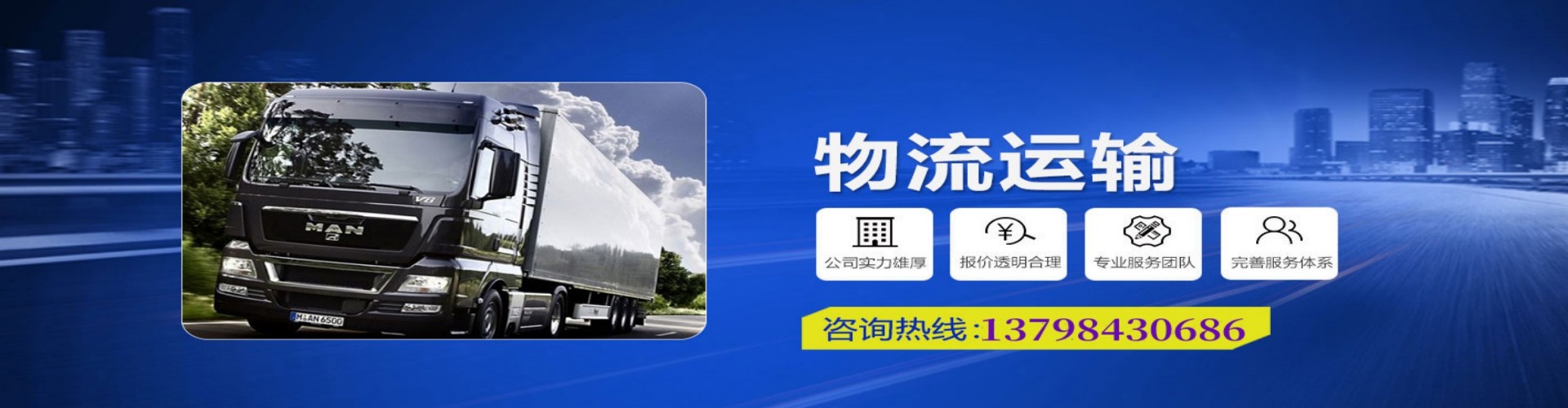 双城市到香港物流公司,双城市到台湾快递公司，双城市澳门货运公司